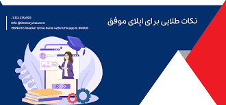 چگونه رزومه خود را برای مهاجرت بهبود دهیم؟ راهنمای جامع