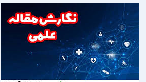 استخراج مقاله از پایان‌نامه، کلید موفقیت شغلی و علمی