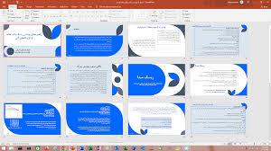 چگونه مراحل تهیه پاورپوینت را سریع و حرفه‌ای انجام دهیم؟