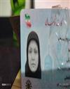 علوم پزشکی رشته های علوم پزشکی پرستاری سلامت جامعه